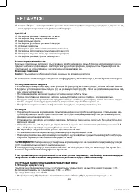 Страница 68