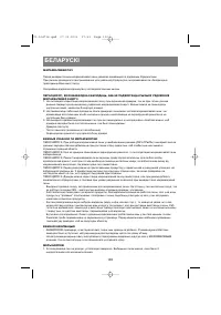 Страница 100