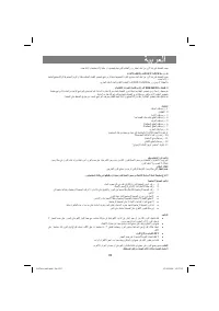 Страница 113
