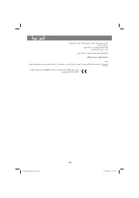 Страница 118