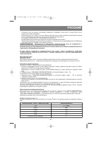 Страница 27