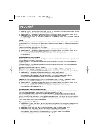 Страница 28