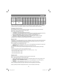 Страница 41