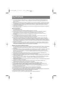 Страница 46