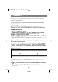 Страница 50
