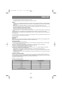 Страница 59