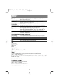 Страница 84