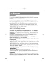 Страница 90