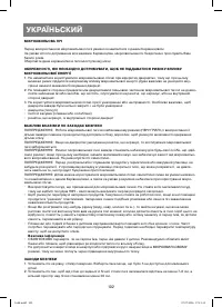 Страница 102