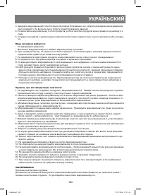 Страница 103