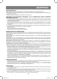 Страница 113