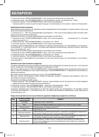 Страница 118