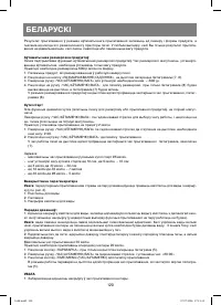 Страница 120