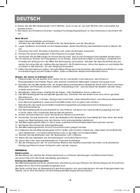 Страница 16