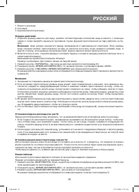 Страница 35