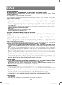 Страница 38