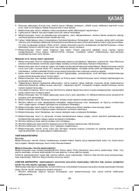 Страница 39
