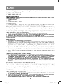 Страница 46