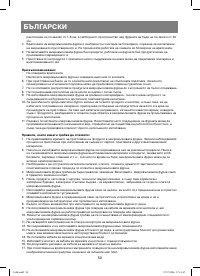 Страница 50