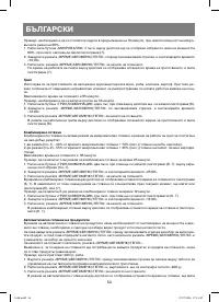 Страница 54