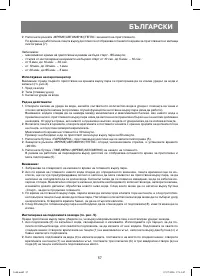 Страница 57