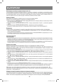 Страница 58
