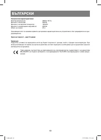 Страница 60