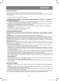 Страница 61