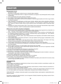 Страница 62