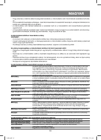 Страница 63