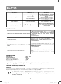 Страница 70