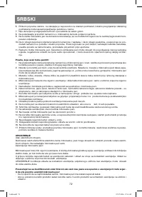 Страница 72