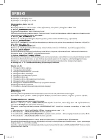 Страница 74