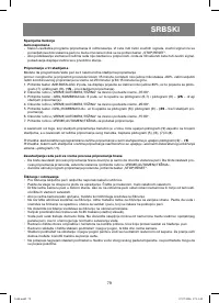 Страница 79