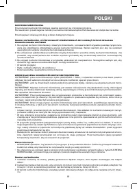 Страница 81