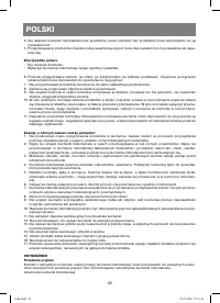 Страница 82