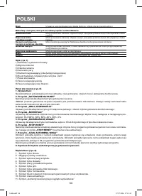 Страница 84
