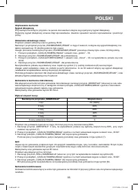 Страница 85