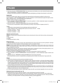 Страница 88