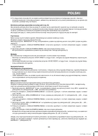Страница 89