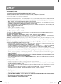 Страница 92