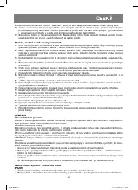 Страница 93