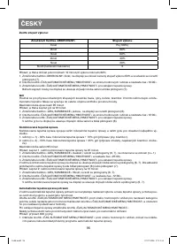 Страница 96