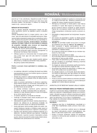Страница 45