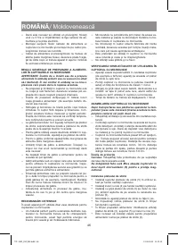 Страница 46