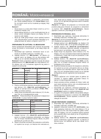Страница 48