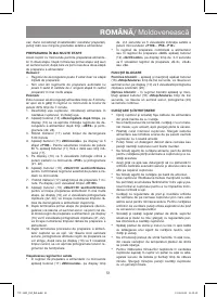 Страница 51