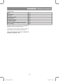 Страница 53