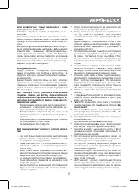 Страница 55