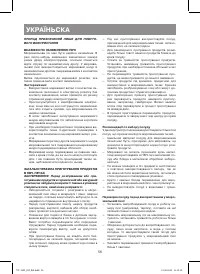 Страница 56